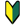 パソコン基礎研修