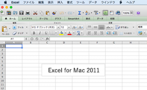 excel for mac f2 equivalent