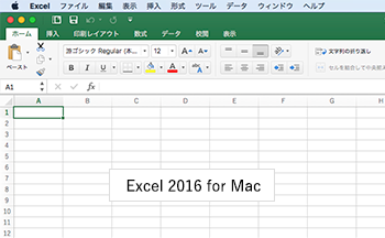 Mac Excelでf2キーやf4キーを使うには 法人研修のアップナレッジ