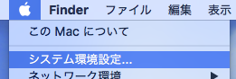 Mac Excelでf2キーやf4キーを使うには 法人研修のアップナレッジ