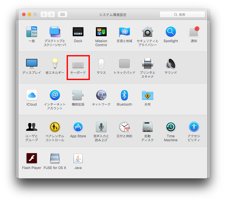 Mac Excelでf2キーやf4キーを使うには 法人研修のアップナレッジ