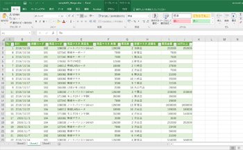Excel データの取得と変換